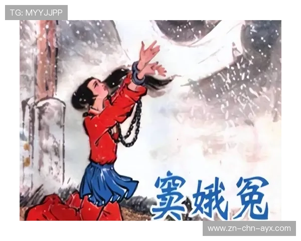 球员在场上与对手玩元曲《窦娥冤》,六月飞雪球门被雪埋找不到门