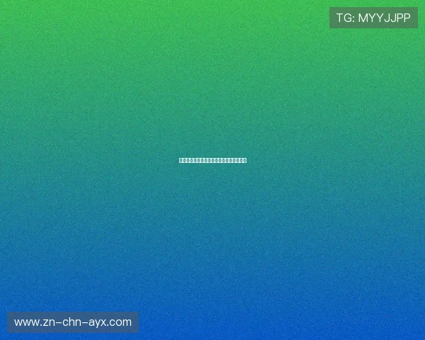 唏嘘:昔日的欢庆照进现实,却被现实打碎